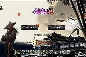 战神引擎传奇手游【1.80龙门客栈之剑荡江湖单职业[白猪3.1]】12月最新整理Win一键服务端+GM授权后台+安卓苹果双端+详细搭建教程+视频教程